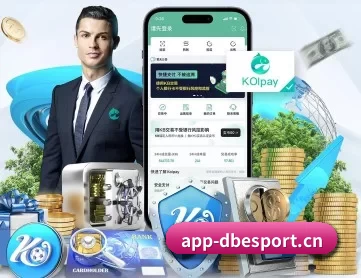 DB电竞 APP